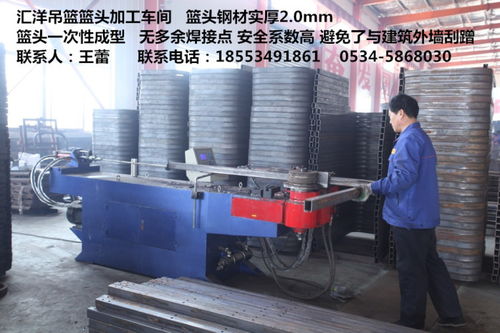 匯洋吊籃 匠心制造，云端機(jī)械的開路先鋒 —— 工廠直供高處作業(yè)吊籃全過程解密