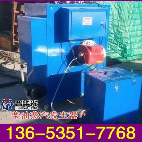 海南定安縣T梁蒸氣養(yǎng)護(hù)機(jī)選購指南 聚焦太原晉商誠通設(shè)備優(yōu)勢(shì)