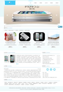 蘋(píng)果分期、網(wǎng)站與APP開(kāi)發(fā)、高端商業(yè)設(shè)計(jì)及多屏合一解決方案 案例展示與一品威客網(wǎng)的專(zhuān)業(yè)服務(wù)