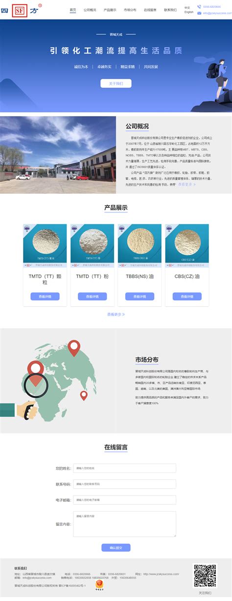 晉城網(wǎng)站設(shè)計(jì)公司大全 專業(yè)服務(wù)商有哪些？