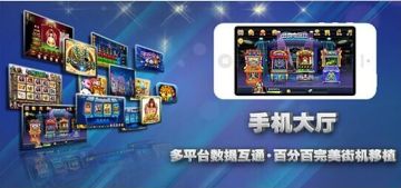 專業電玩游戲開發，首選趣樂動漫