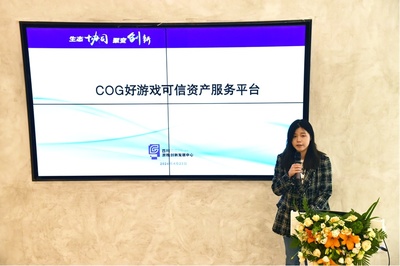 數(shù)創(chuàng)天府 賦能未來——四川省2024年版權(quán)宣傳周動漫技術(shù)開發(fā)路演活動成功舉辦